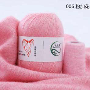 Aurum Cashmere (006)